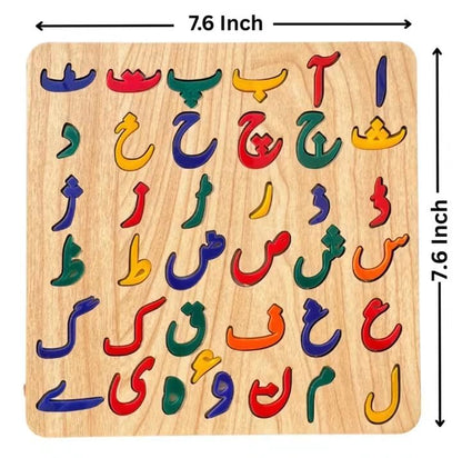 3D Wooden Puzzle Board( Pack Of 5)