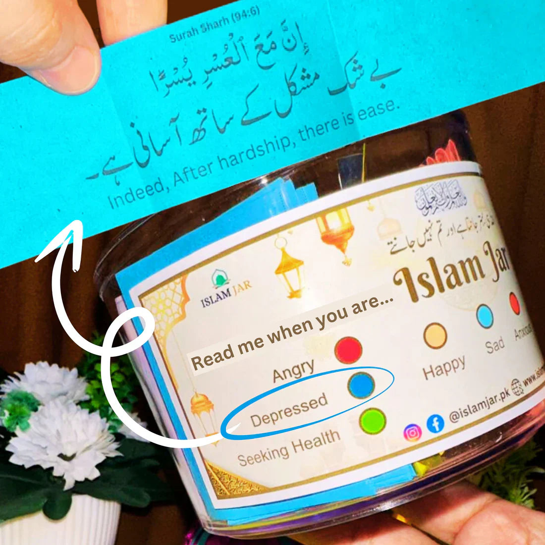 Islam Jar